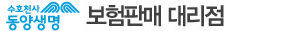 메리츠화재재 90주년. 대한민국 1호 보험사